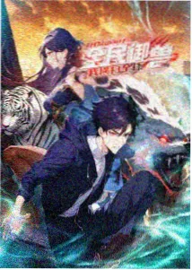 视频在线观看免费大片-龙之觉醒